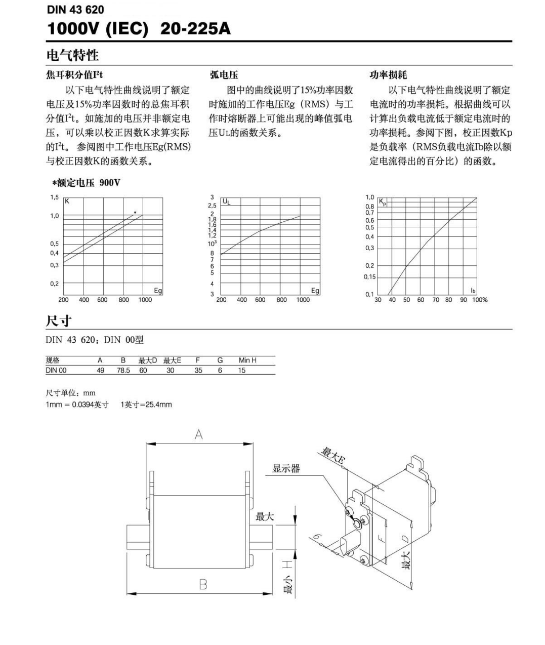 欧标-9尺寸图.png