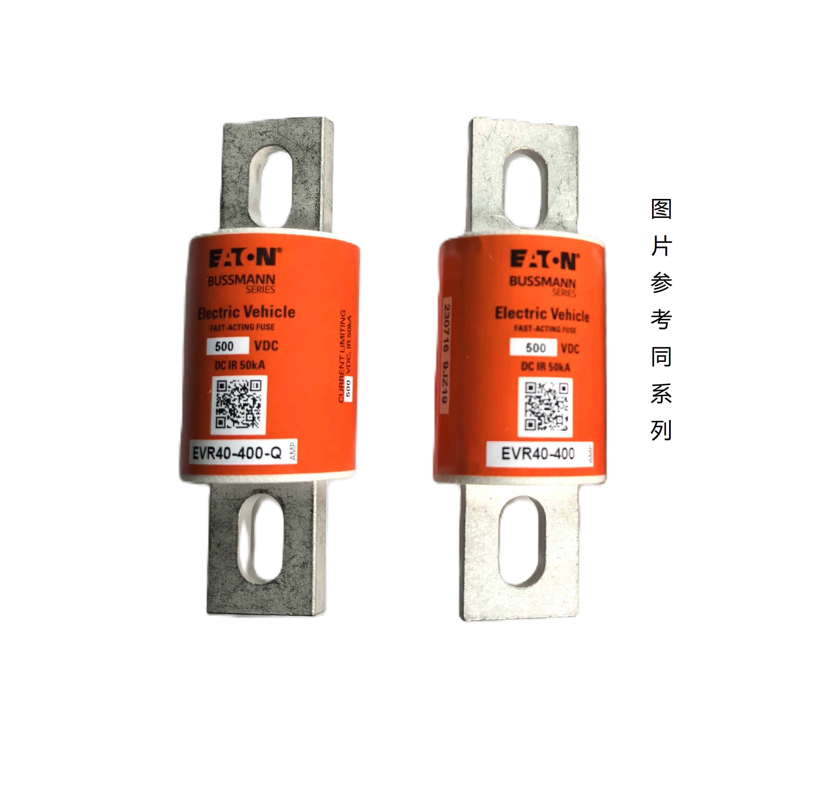 EVR60系列  (500Vdc 700A-1000A)